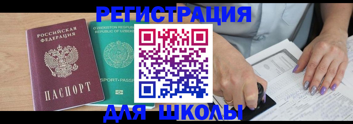 пропишу в квартире в Жуковском