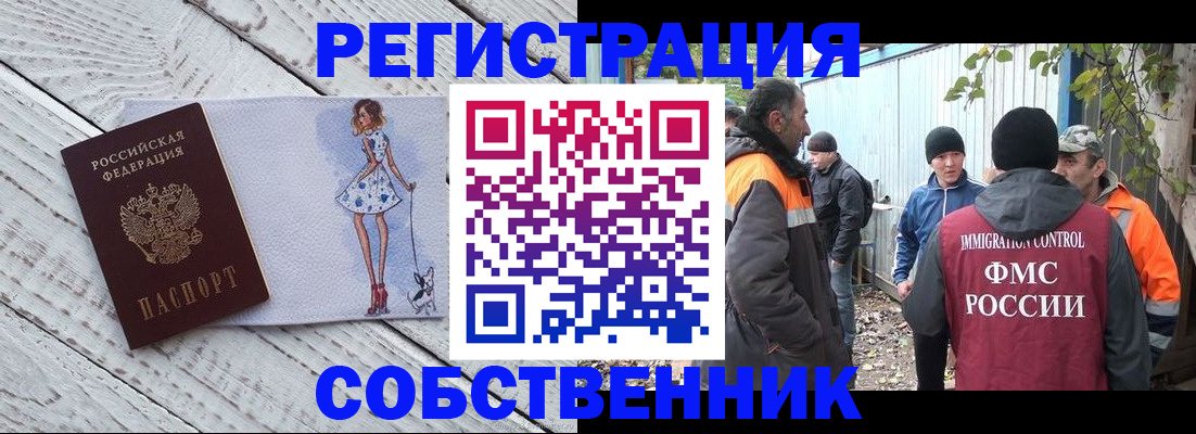 регистрация для дет. сада в Жуковском